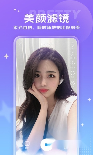 vivo短视频红包版图3