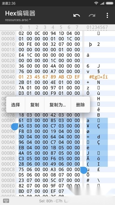 mt管理器正版(2)