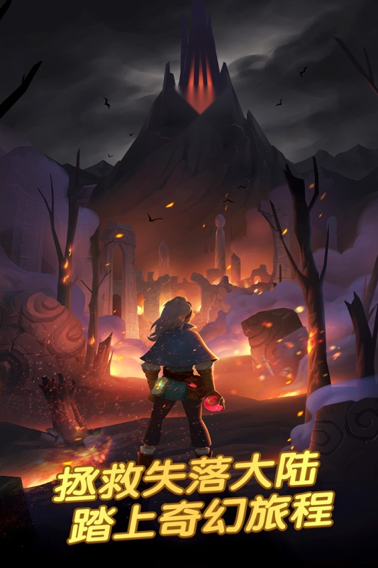 消消英雄最新版图2