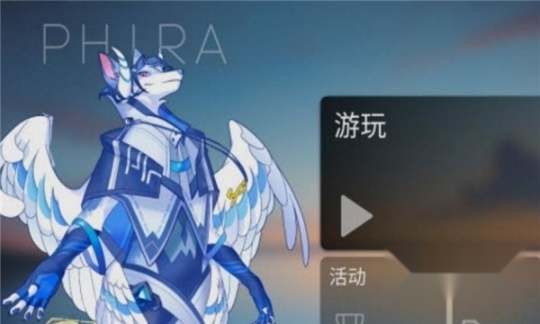 phira模拟器2026原版图1
