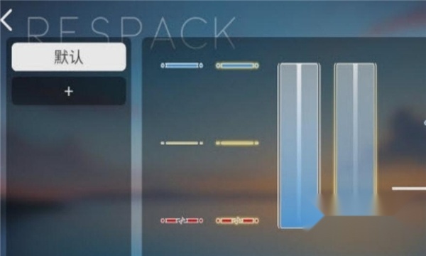 phira模拟器2026原版图2