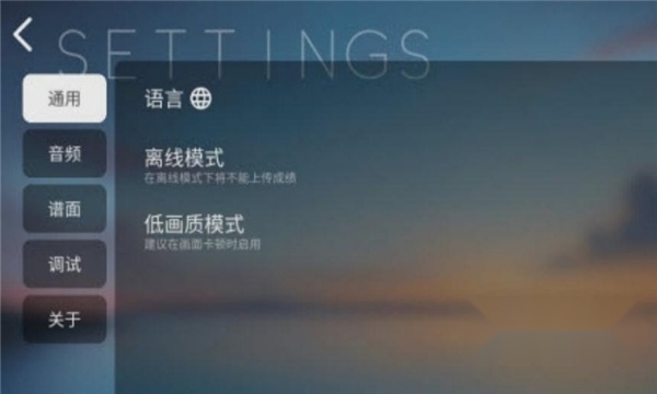phira模拟器2026原版图3