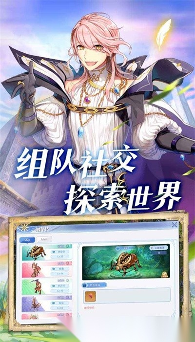 巴风特之怒正版图3