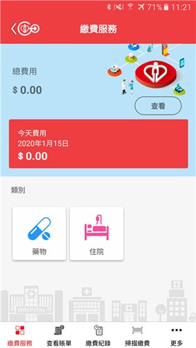 香港HAGo 图1