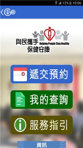 香港HAGo 图5
