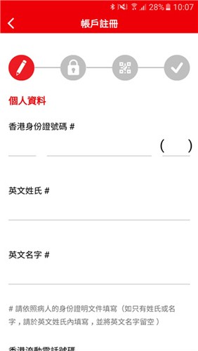 香港HAGo 图3