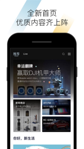 新宝骏车联图1
