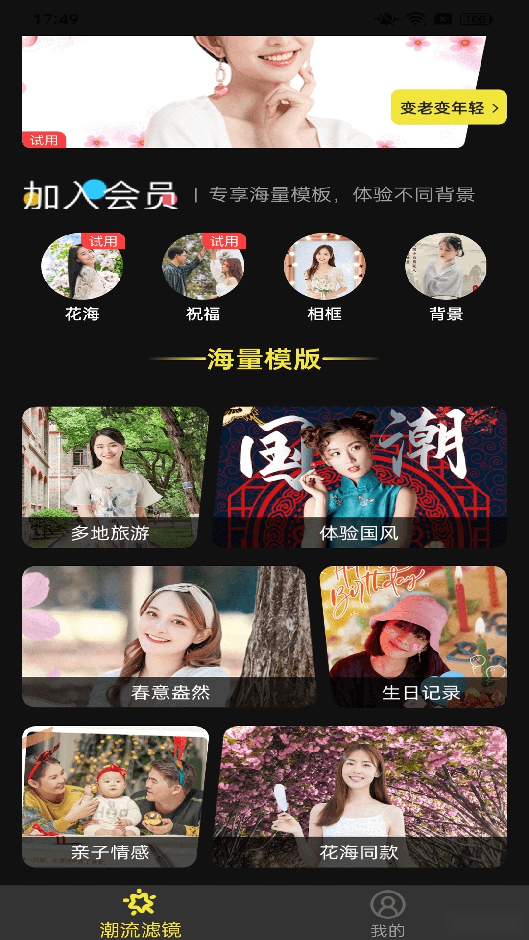 好俊相机正版