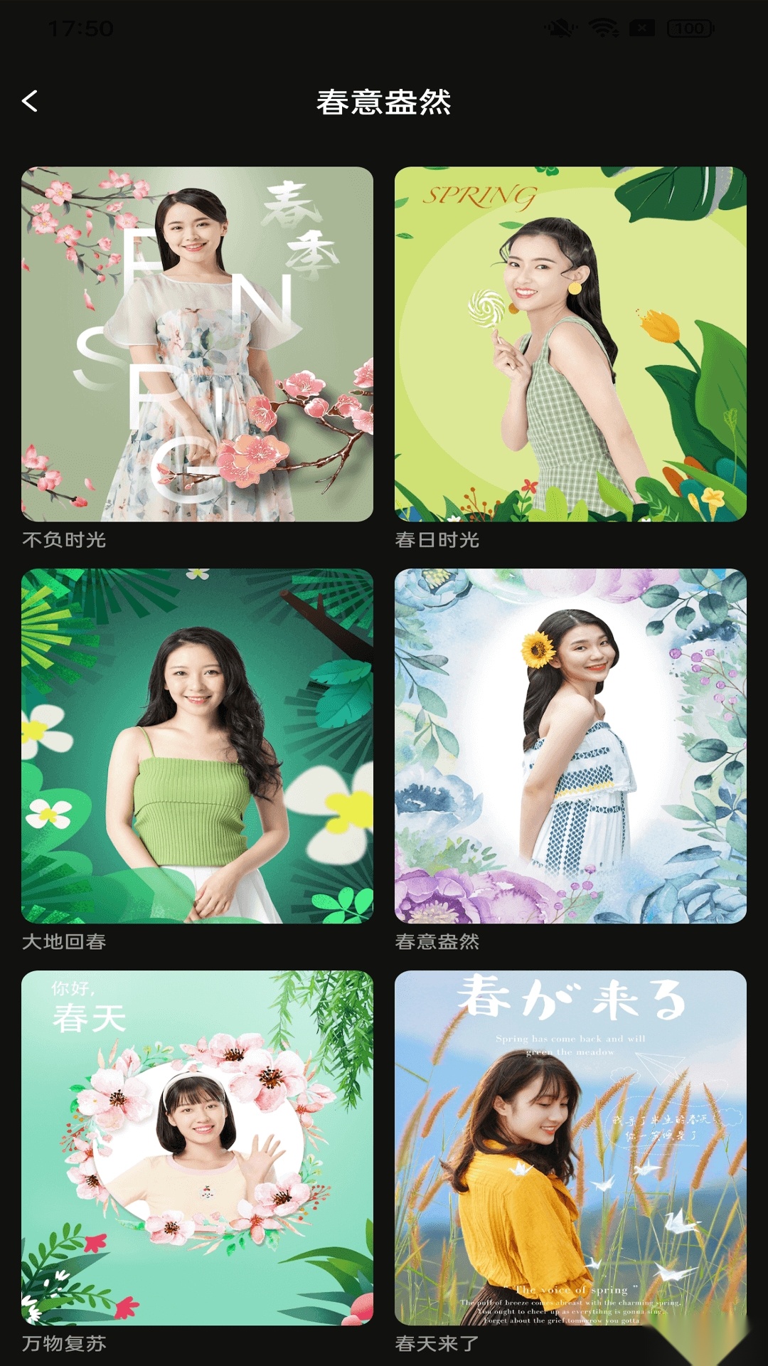 好俊相机正版