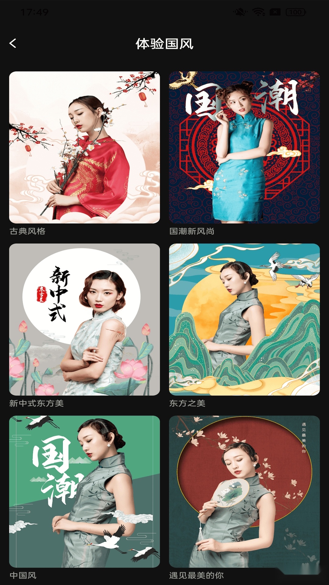 好俊相机正版