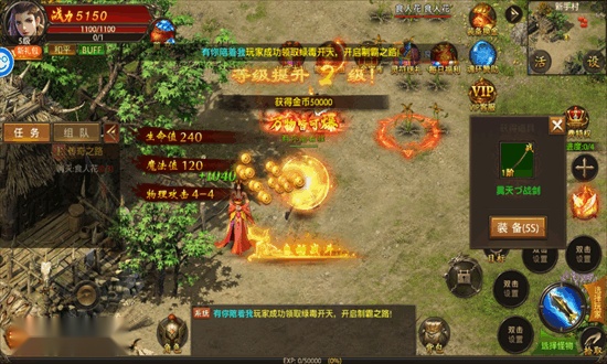 帝王荣耀安卓版
