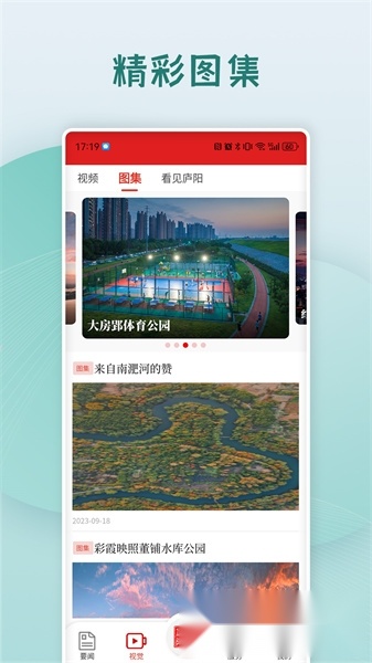 首善庐阳