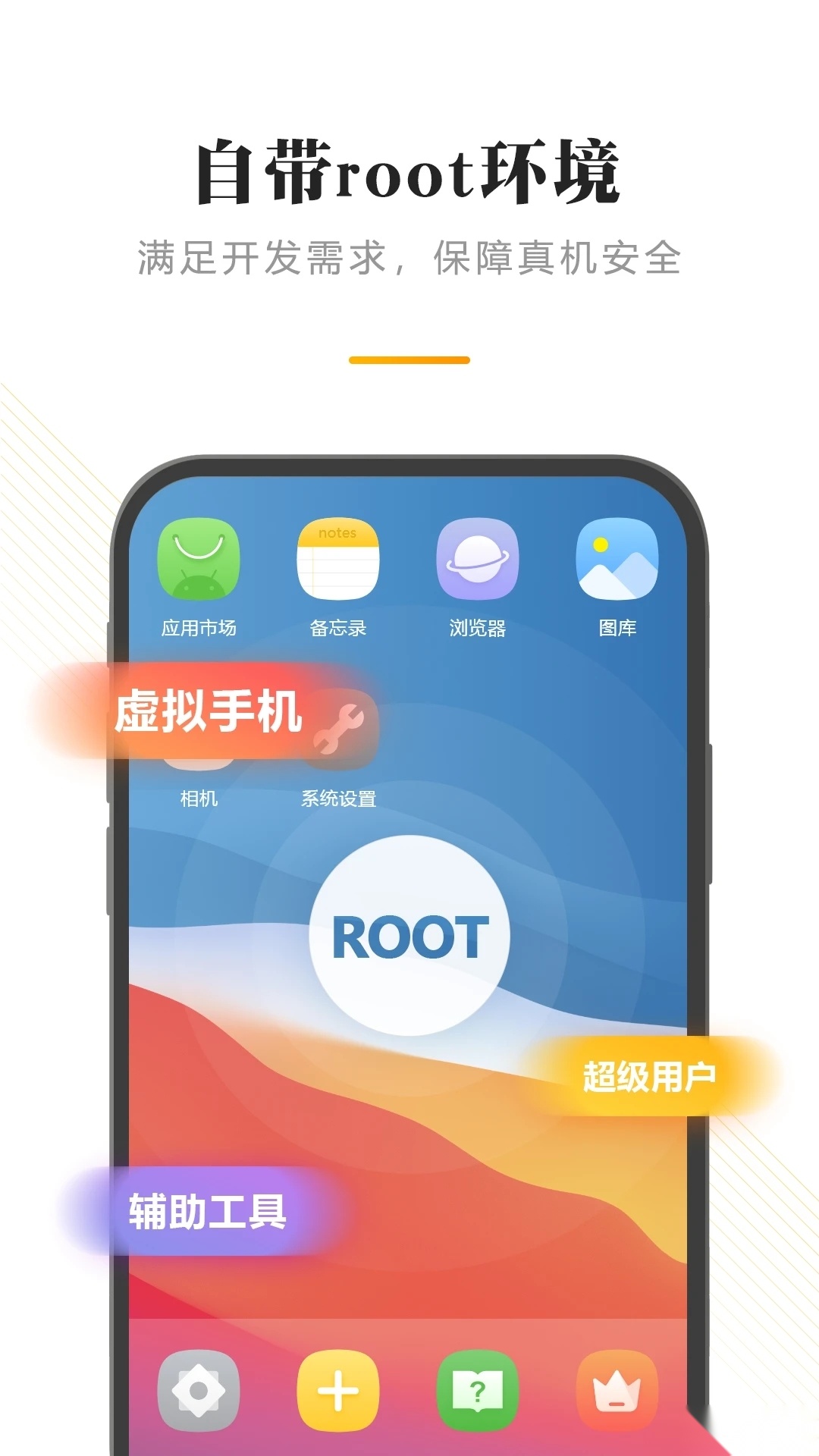 闪臣私盒最新版图2