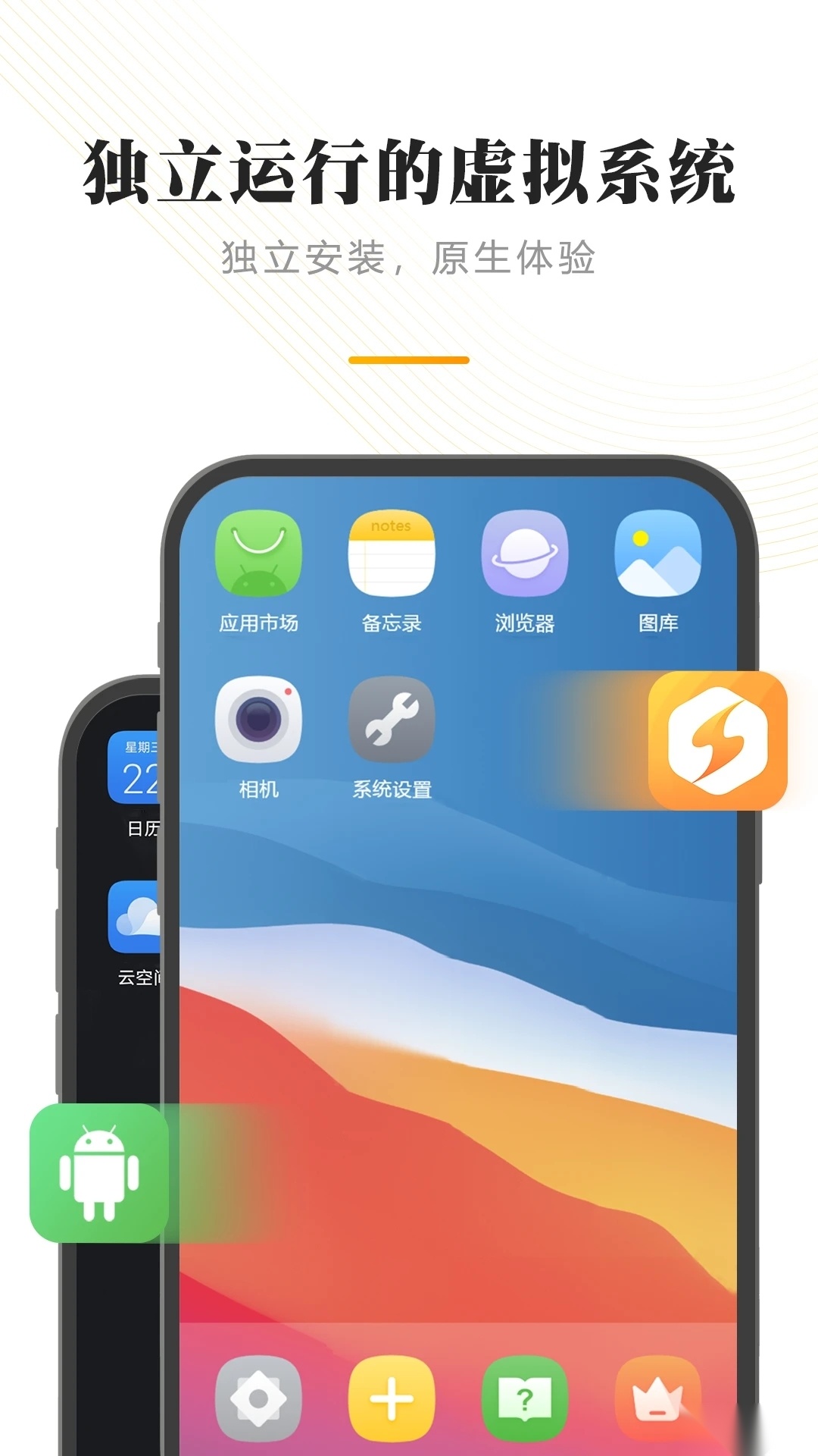 闪臣私盒最新版图3
