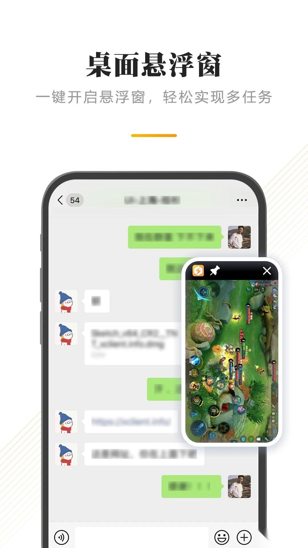 闪臣私盒最新版图4