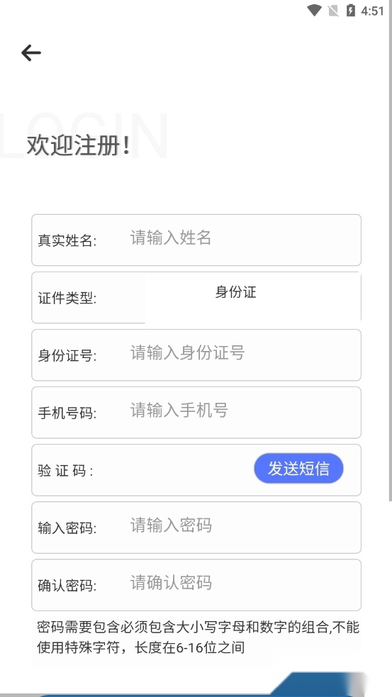 广西不动产登记正版(1)