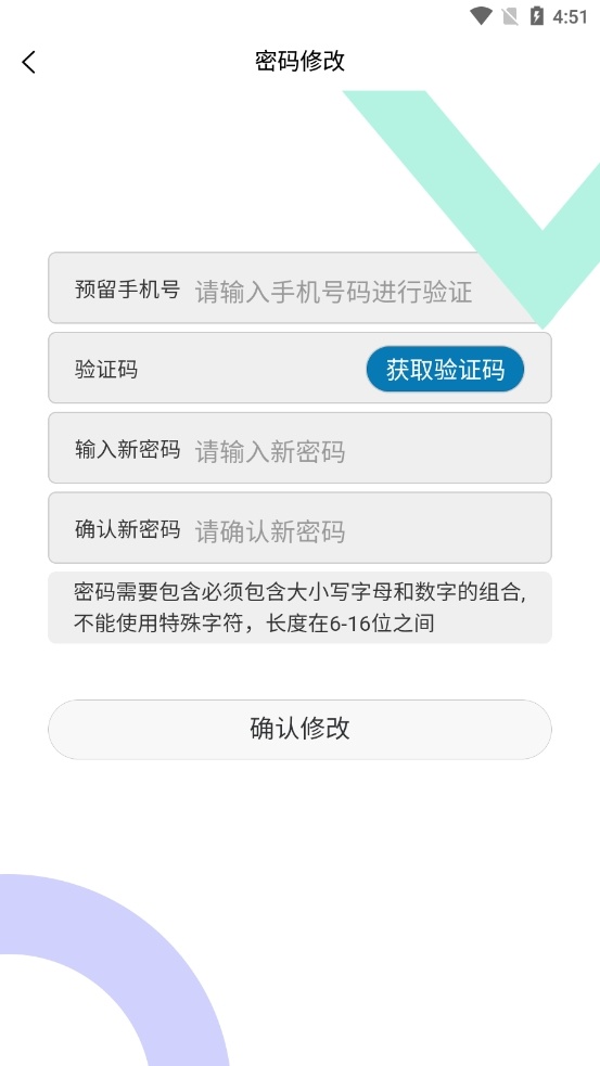 广西不动产登记正版(3)