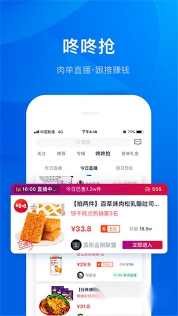 大淘客联盟最新版图3