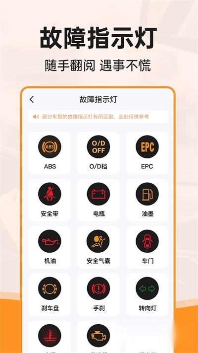 行驶违章查询正版(1)