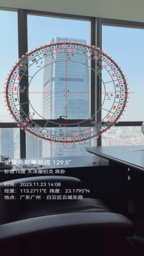 罗盘相机截图1