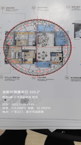 罗盘相机截图4