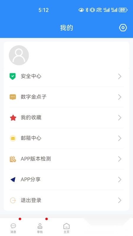 我的商大最新版图2
