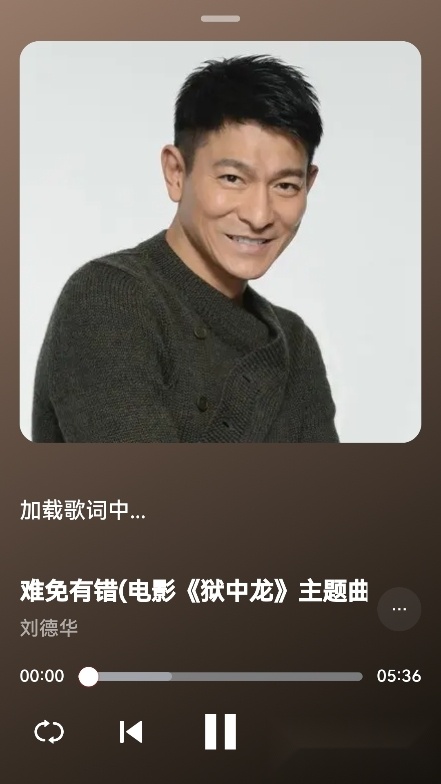 音乐天堂图2