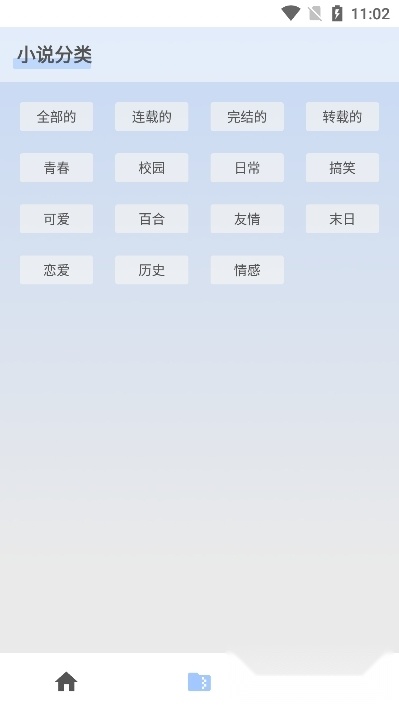 UN阅读最新版(2)