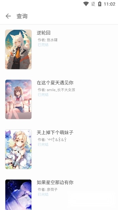 UN阅读最新版(3)