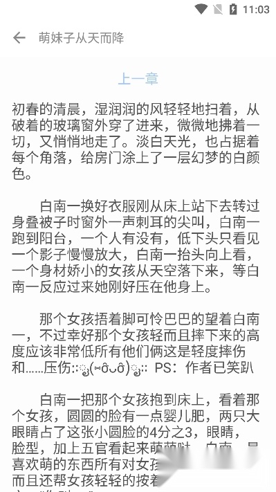 UN阅读最新版(4)