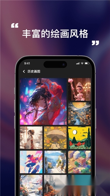 灵犀妙笔AI最新版图4