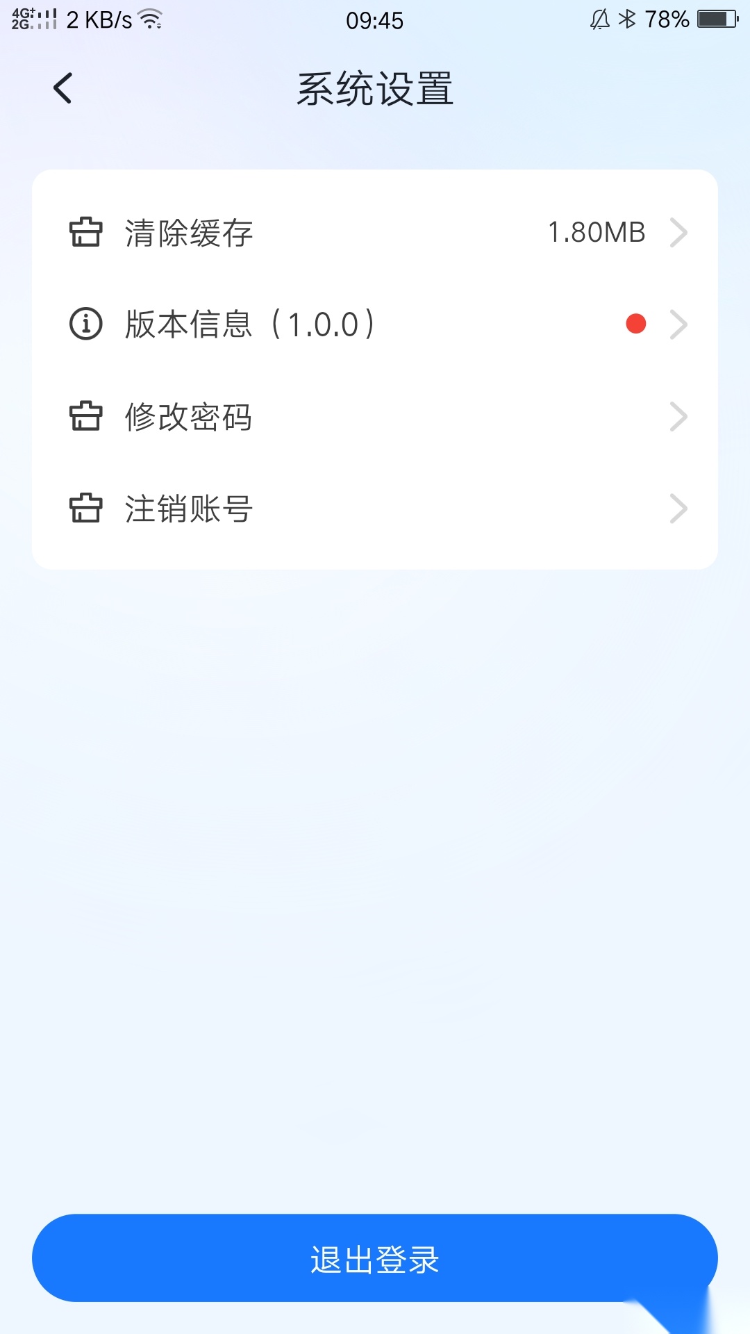数智玫德(2)