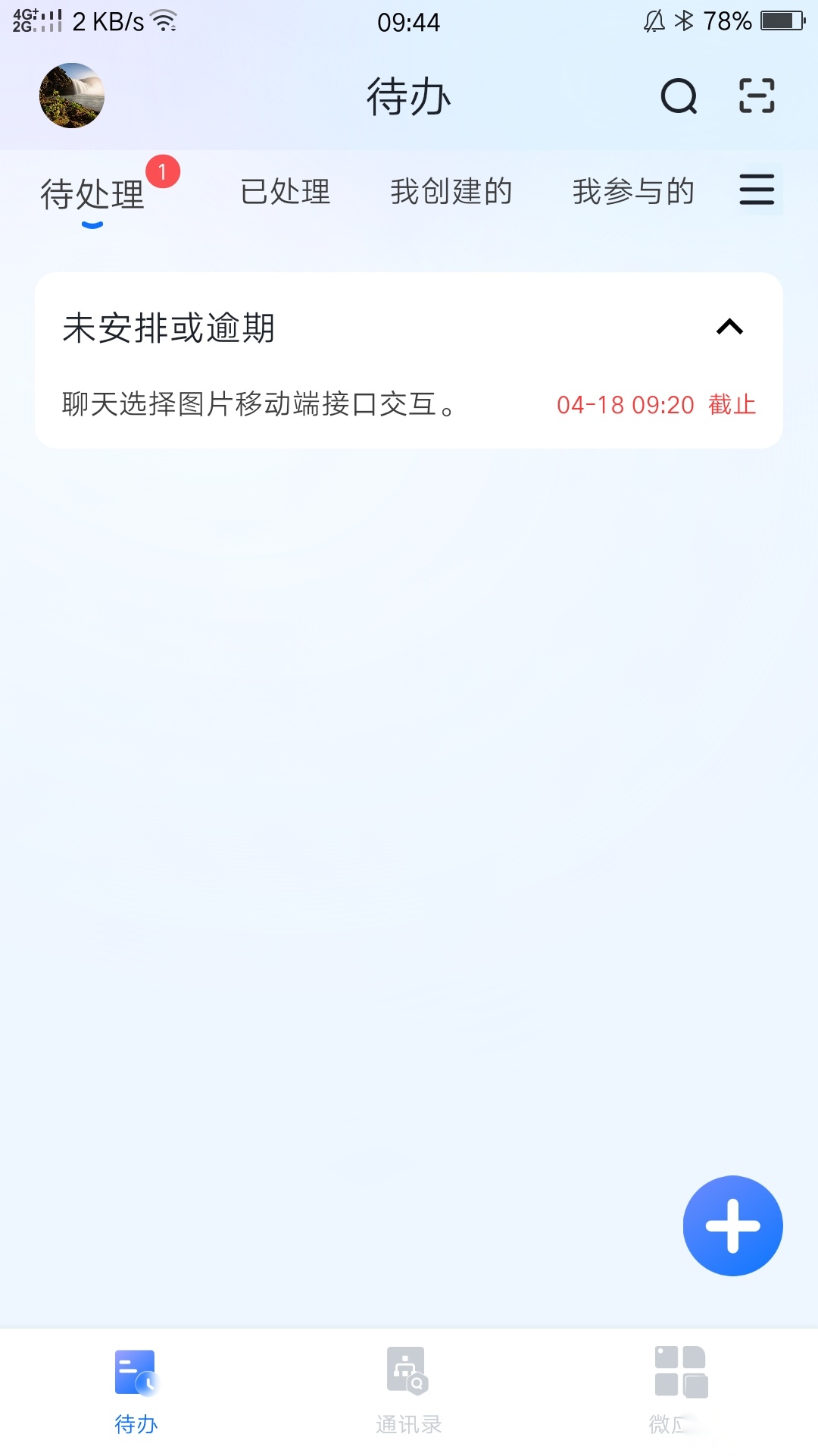 数智玫德(1)