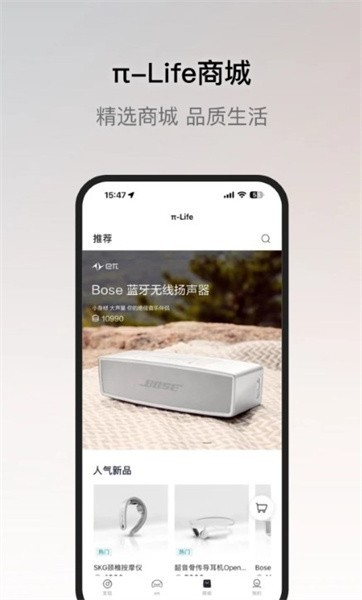 东风奕派图4