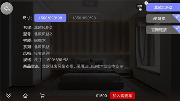 新推图4