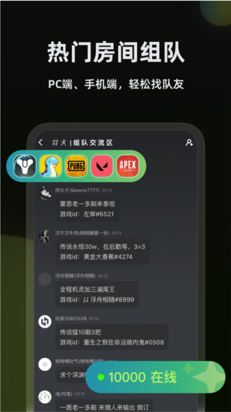 黑盒语音(3)