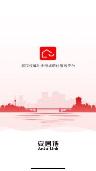 武汉安居链图1