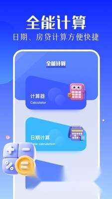 Poki助手(2)