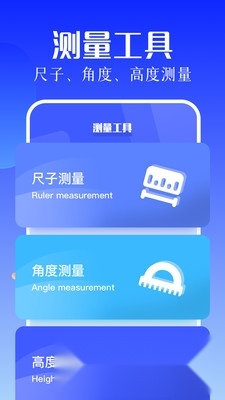Poki助手(4)