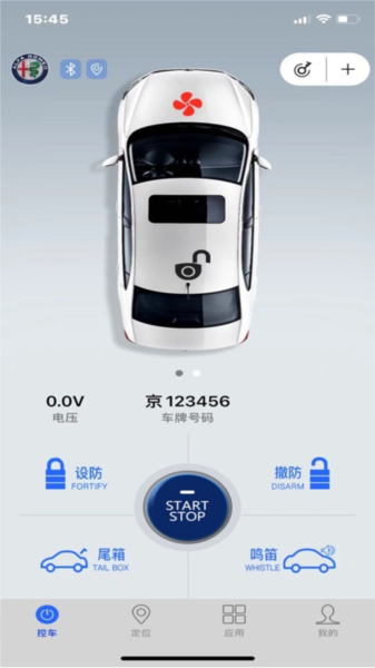车豆荚无广告版图1