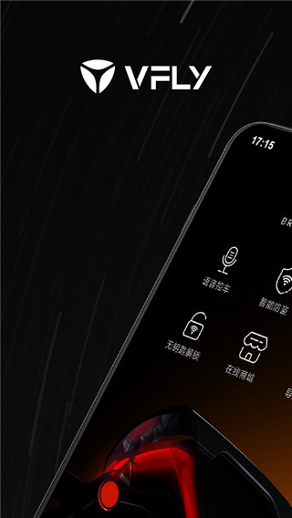 雅迪智行(1)