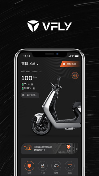 雅迪智行(4)