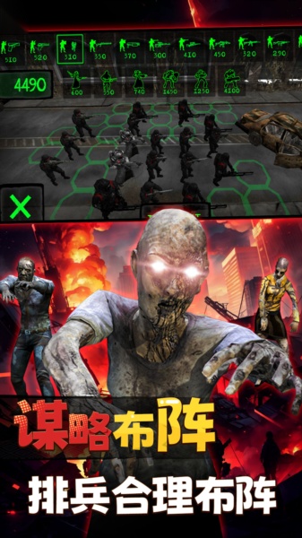 僵尸：死亡战争图3
