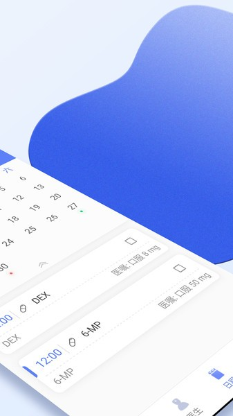 南京儿医在线预约挂号(2)