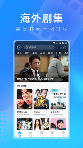 人人视频2025最新版(2)