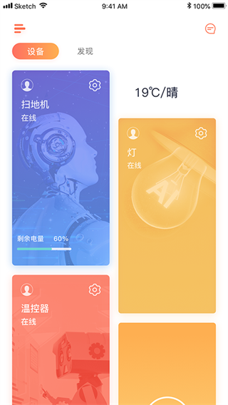 回吧图2
