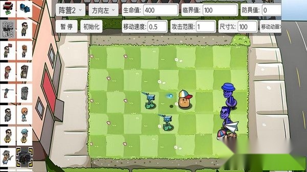 萌植物僵尸大战游戏最新版图4