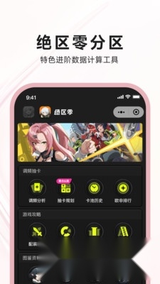 狐狸大c安卓免费版图2