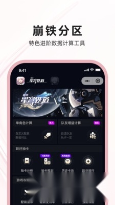 狐狸大c安卓免费版图1