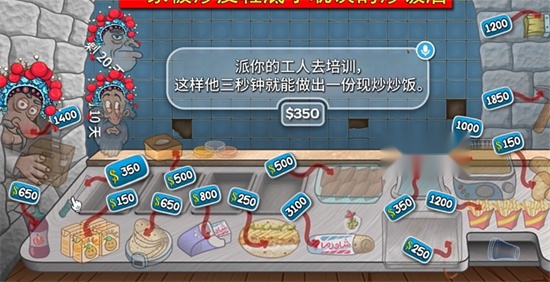国潮沙威玛传奇免费原版